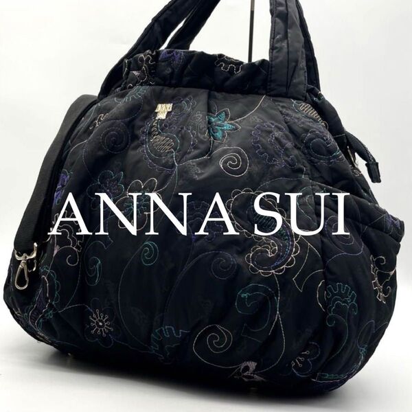 未使用級 ANNA SUI アナスイ 2way ショルダーバッグ マザーズバッグ 斜め掛け