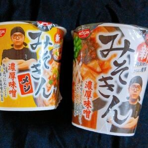 NISSIN 新みそきん 濃厚味噌 2品セット(送料込み)