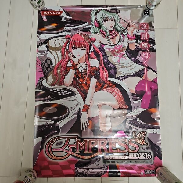 【beatmania ⅡDX】EMPRESS業務用(B1サイズ)送料込