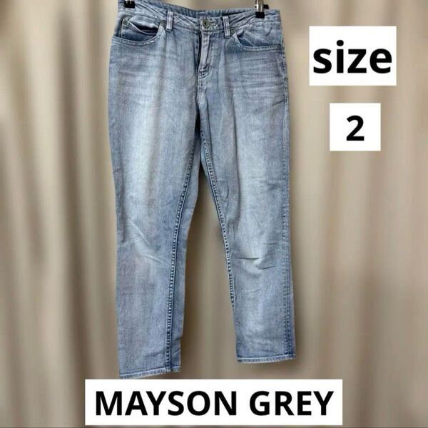 MAYSON GREY ライトブルー ストレートデニム デニムパンツ ジーンズ