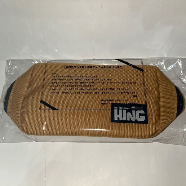 【新品】焼肉きんぐ ノベルティ ポーチ ベージュ