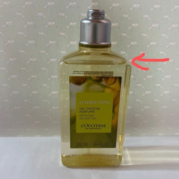 【美品】ロクシタン バーボティン シャワージェル 250ml