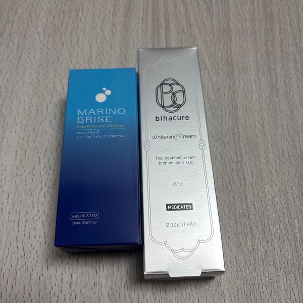 ビハキュア薬用美白クリーム マリノブライズ 美白美容液 20ml(医薬部外品)