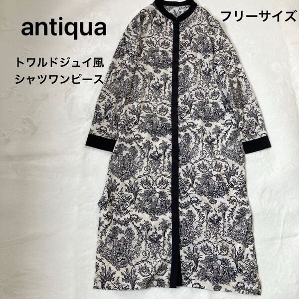 antiqua アンティカ トワルドジュイ風 シャツ ワンピース フリーサイズ M L 総柄 ロング ワンピース 長袖