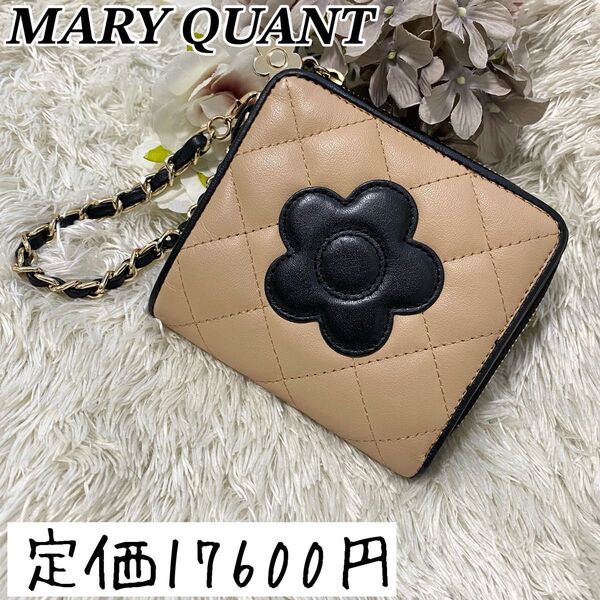美品 マリークワント スクエアキルトウォレット L字ファスナー ベージュ 黒 フロント デイジー 二つ折り財布 コンパクト