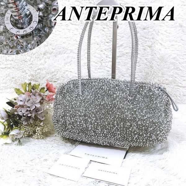 美品 ANTEPRIMA アンテプリマ ワイヤーバッグ ボストンバッグ ハンドバッグ 肩掛け シルバー 希少 レア お出かけ 旅行