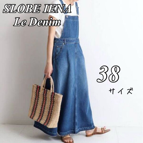 スローブイエナ LE DENIM フレアジャンパーデニムスカート 38 サロペット オーバーオール アメカジ ロングワンピース M