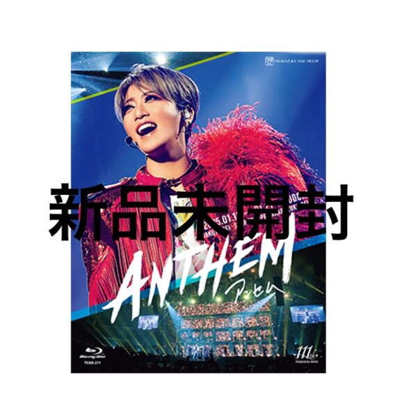【新品未開封】宝塚歌劇団 宝塚 星組 礼真琴 ANTHEM 武道館 コンサート ブルーレイ Blu-ray