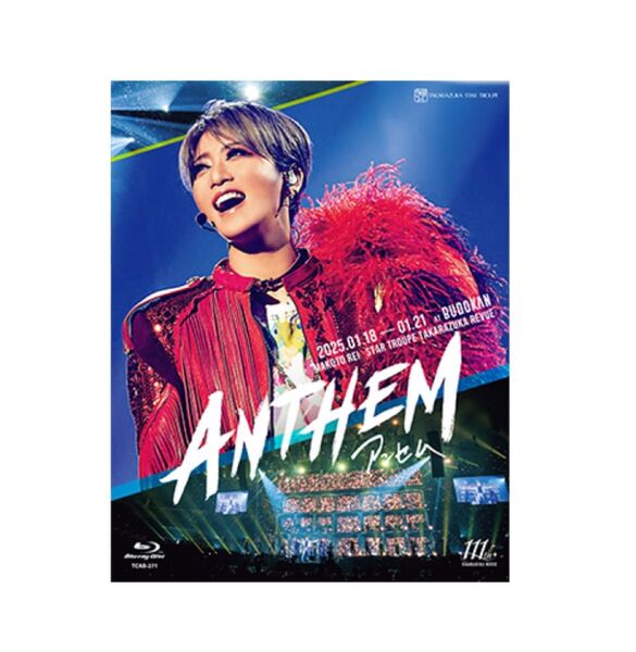 宝塚歌劇団 宝塚 星組 礼真琴 ANTHEM アンセム 武道館 コンサート ブルーレイ Blu-ray