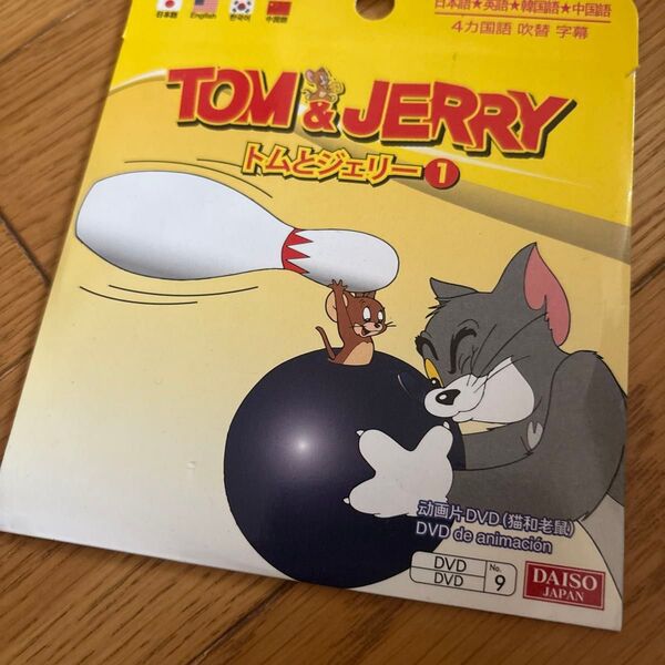 トムとジェリー DVD TOM&JERRY