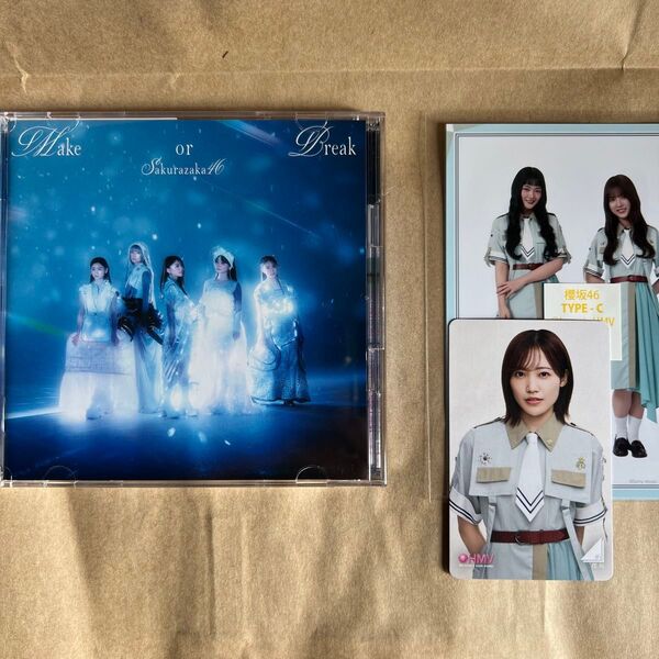 Make or Break 櫻坂46 CD Type-C 生写真 クーポン