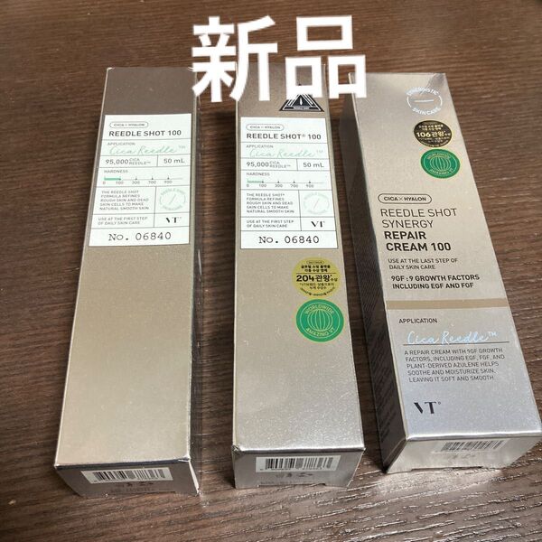 VT リードルショット100×2本 リードルショットシナジーリペアクリーム100×1本 3本セット