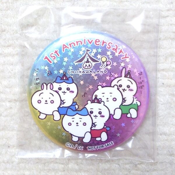ちいかわらんど 1周年 Anniversary 缶バッジ