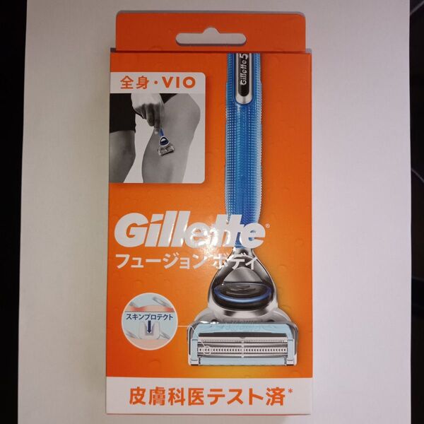 【新品未開封】Gillette ジレット フュージョンボディ 本体1個+替刃1個(本体に装着済)