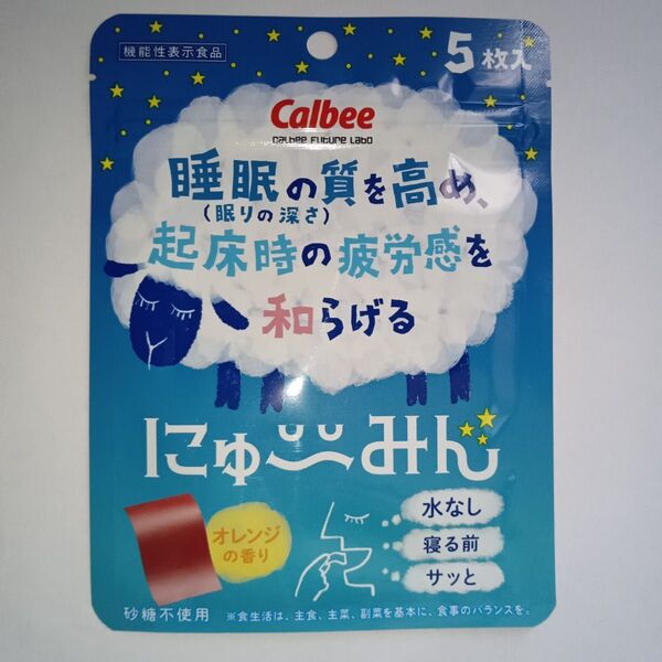 【新品未開封】Calbee にゅーみん 5枚入×4袋