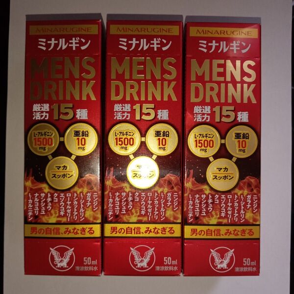 【新品未開封】大正製薬 ミナルギン MENS DRINK 50ml× 3本