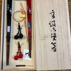 箸置き付き 祝い箸 2膳セット