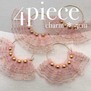 FE11【チャーム】リボンフープ ピンク 5cm 4個セット ハンドメイド 素材 材料 パーツ 手芸 大人 フリル アクセサリー