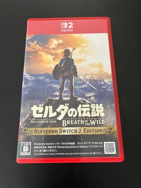ゼルダの伝説 ブレスオブザワイルド Switch2 edition