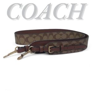 極美品 未使用級 COACH コーチ ショルダーストラップ シグネチャー ショルダーベルト 単品 バッグ用 ストラップ