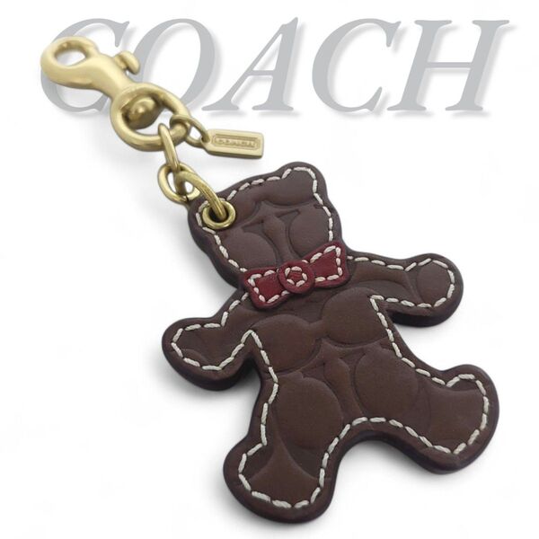 極美品 COACH コーチ キーホルダー バッグチャーム チャーム レザー クマ ベア キーリング ブラウン シグネチャー