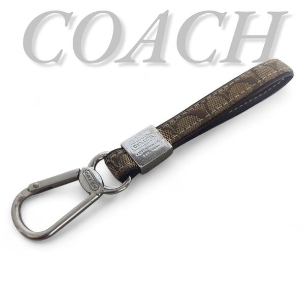 良品 COACH コーチ キーリング キーホルダー シグネチャー キャンバス ベージュ