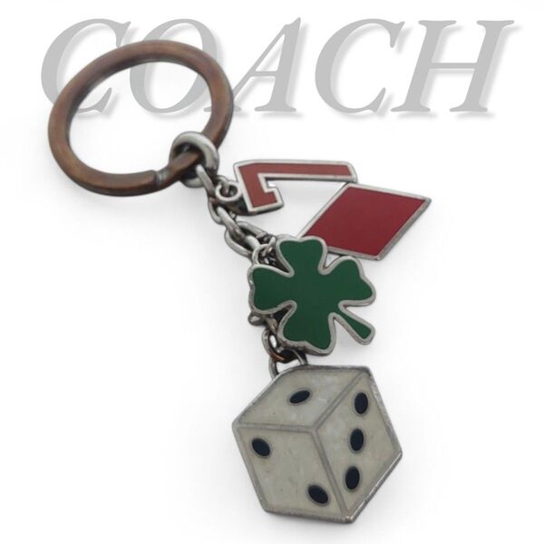 良品 COACH コーチ キーホルダー チャーム キーリング ダイス クローバー サイコロ