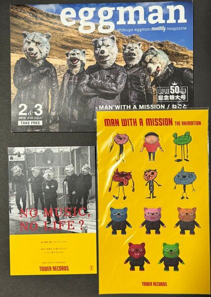 man with a mission タワレコ eggman エッグマン ステッカー ポストカード マンウィズ タワーレコード