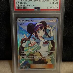 【PSA10】メイ SR #067 ドリームリーグ 日本版 正規品 サポートカード