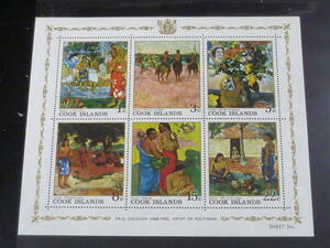 20 P Cook various island stamp NE 1967 year SC#226a picture go-gyan6 surface seat unused NH