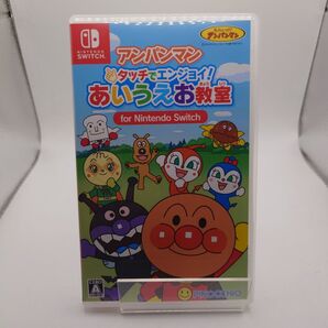 【即日発送!】【Switch】 アンパンマン タッチでエンジョイ! あいうえお教室 for Nintendo Switch