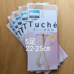 グンゼ トゥシェ ナチュラルベージュ 22-25㎝ 5足 ひざ下丈 ショートストッキング まとめ 日本製 伝線しにくい 美しい素肌