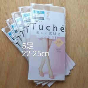 グンゼ トゥシェ ヌードベージュ 22-25㎝ 5足 ひざ下丈 ショートストッキング まとめ 日本製 伝線しにくい 美しい素肌感