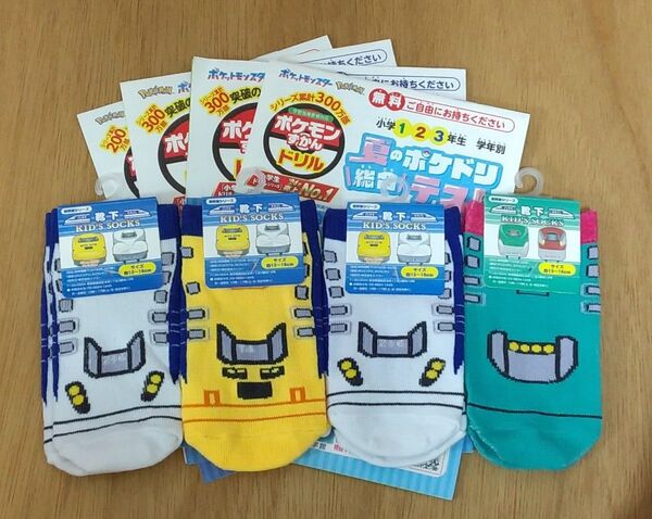 新幹線 靴下 13-16㎝ 4足 まとめ キッズ 電車 乗り物 男の子 ポケモン おためしガイド