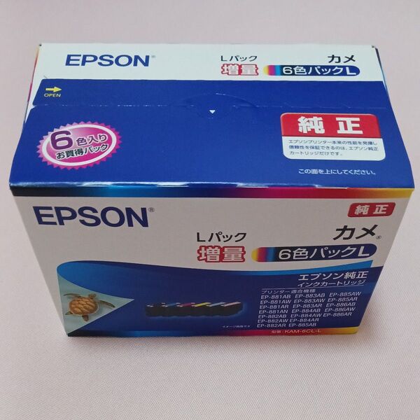 エプソン かめ 純正インクカートリッジ KAM-6CL-L 6色パック Lパック 増量 亀 カメ EPSON