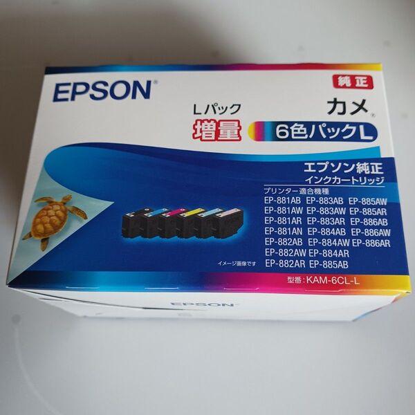 エプソン かめ 純正インクカートリッジ KAM-6CL-L 6色パック Lパック 増量 亀 カメ EPSON