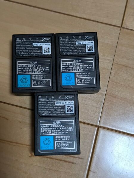 OM SYSTEM リチウムイオン充電池 BLX-1 3個セット 3つまとめ出品