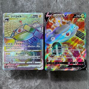 ジバコイル VSTAR & V HR SR 2枚セット S10aダークファンタズマ 090/071 079/071 ポケカ