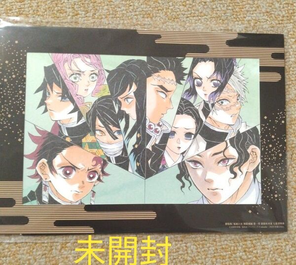 新品 未開封 鬼滅の刃 無限城編 猗窩座再来 特製アートスタンド + ポスターデザインカード 映画 入場特典 ノベルティ 非売品