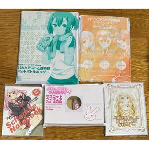 少年エース 付録 5点