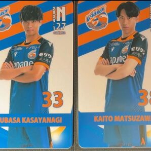 オンサイトカード 長崎 笠柳翼選手 松澤海斗選手