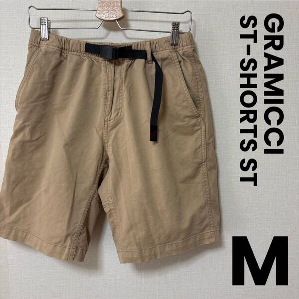グラミチ GRAMICCI STショーツ Mサイズ(8555-NOJ) ショートパンツ ベージュ ハーフパンツ