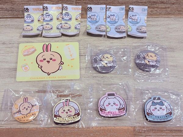 ちいかわ くら寿司 缶バッジ3個&マグネット3個&うさぎカードセット びっくらポン ハチワレ ラッコ あのこ
