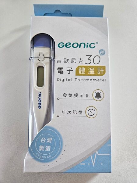 【新品未使用】体温計(実測) 1本