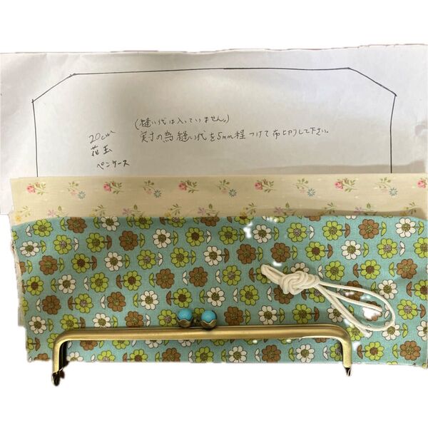 ハンドメイド ペンケース作成キット 約20cm 花柄 がま口 口金