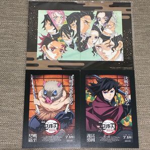 鬼滅の刃 劇場版 無限城編 原作 吾峠呼世晴 特製アートスタンド ポストカード 嘴平伊之助 冨岡義勇