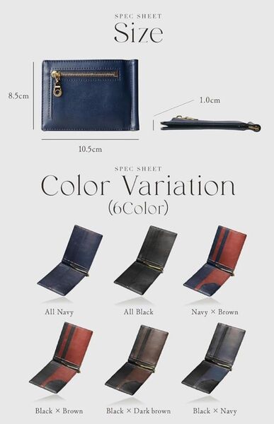 マネークリップ付き二つ折り財布 6色展開 10個