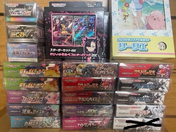 ポケカ 17BOX 引退品
