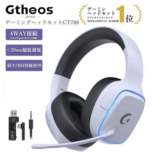 ゲーミングヘッドセット ps5 ゲーミングヘッドホン ヘッドホン ヘッドセット Bluetooth5.3 マイク付き 折りたたみ