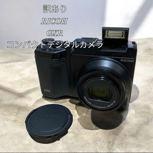 【訳あり】RICOH GXR コンパクトデジタルカメラ